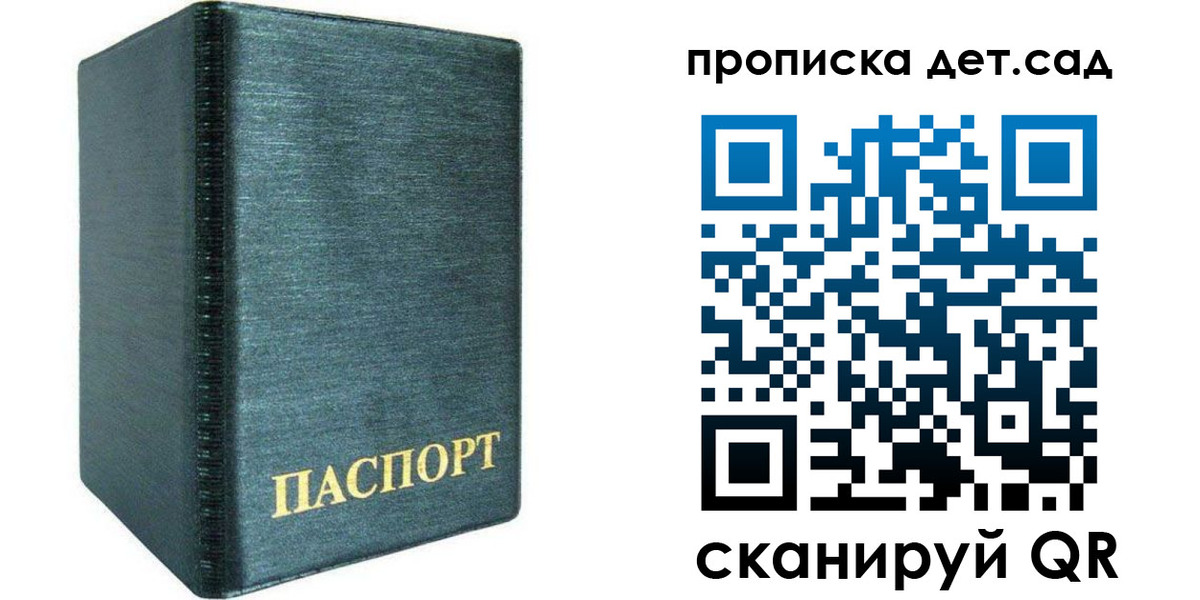 прописка иностранных граждан в Александровске-Сахалинском