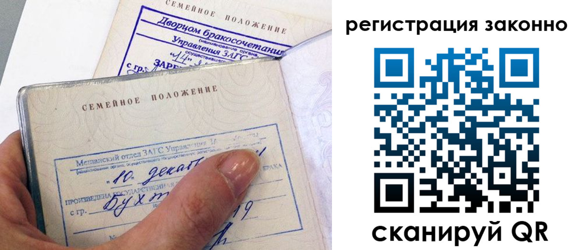прописка для школы в Александровске-Сахалинском