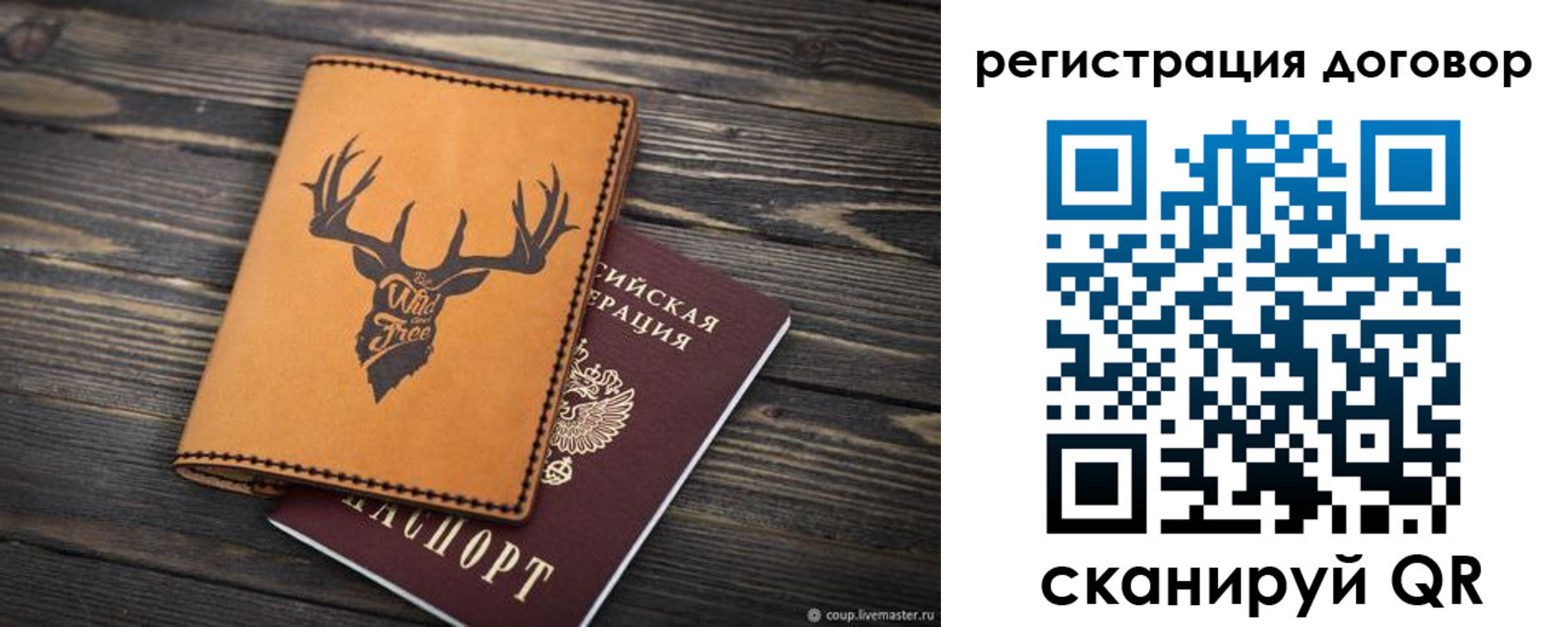 временная регистрация недорого в Александровске-Сахалинском