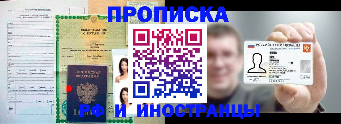 найти адрес прописки в Александровске-Сахалинском