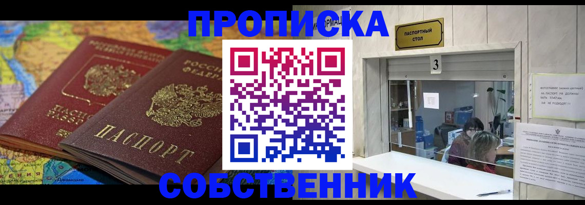 временная регистрация госуслуги в Александровске-Сахалинском