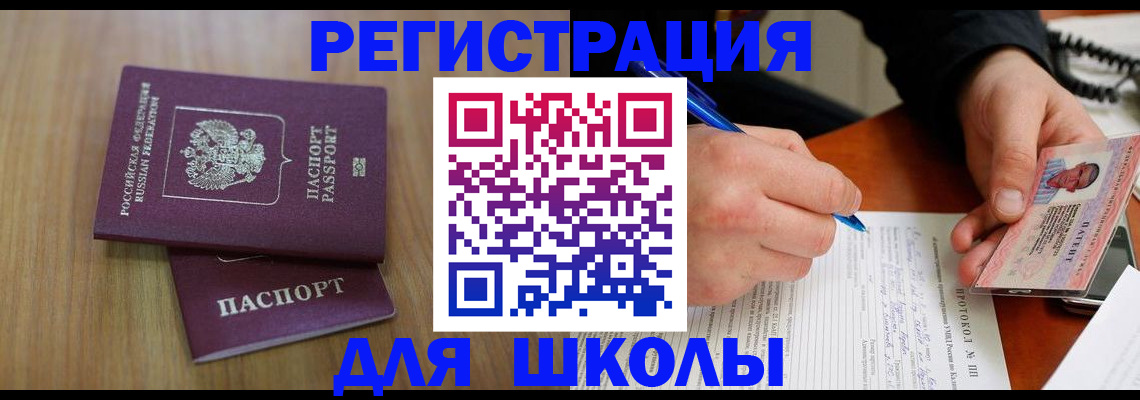 пропишу в квартире в Александровске-Сахалинском