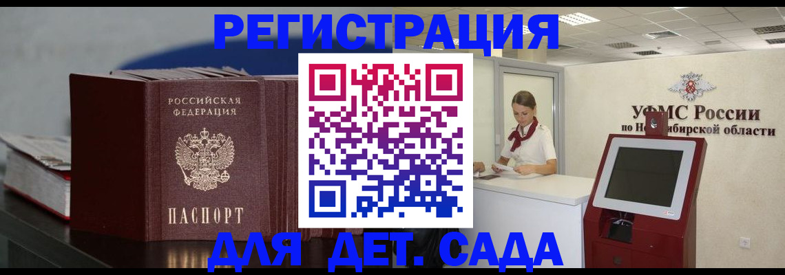 временная регистрация поиск в Александровске-Сахалинском